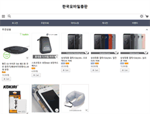 Tablet Screenshot of koreamd.com